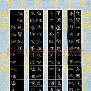 陈学光(成人组 银奖)硬笔书法大赛 获奖作品图片欣赏