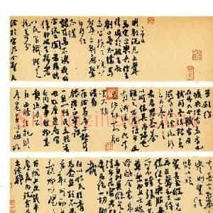 戴凡 硬笔行草作品《金埴不下带编节录》图片欣赏