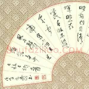 李忠燊 硬笔行书作品《古诗二首》图片欣赏