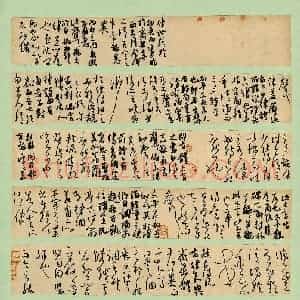 戴凡 硬笔草书作品《节录老学庵记》图片欣赏
