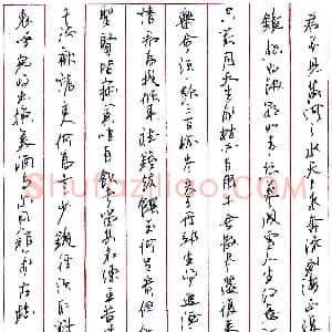 谢荣生硬笔录“君不见黄河之水”  硬笔作品图片欣赏下载