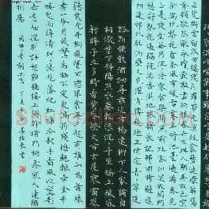 姜绍来 硬笔楷书作品《周邦彦词五首》图片欣赏