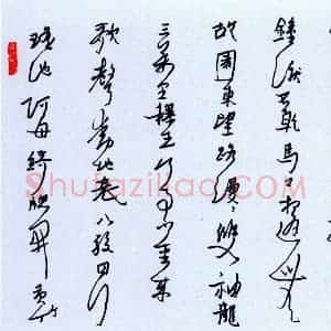 许海泉硬笔行草唐诗二首  硬笔作品图片欣赏下载
