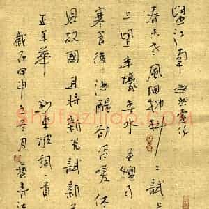 硬笔行书作品《东破词一首》图片欣赏
