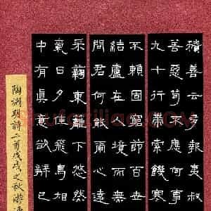 游涛(成人组 优秀奖)硬笔书法大赛 获奖作品图片欣赏