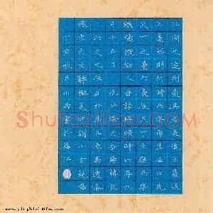 李小雨 硬笔楷书作品《范仲淹岳阳楼记》图片欣赏