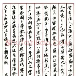 徐子久硬笔行书杜甫诗  硬笔作品图片欣赏下载