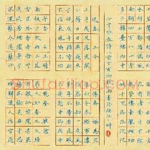 李小雨 硬笔楷书作品《七言咏春诗八首》图片欣赏