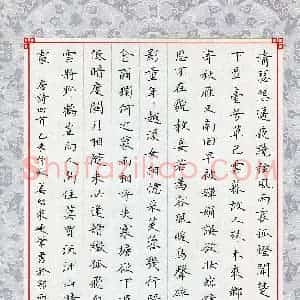 姜绍来 硬笔楷书作品《唐诗四首》图片欣赏