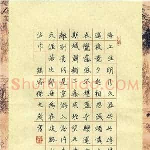 熊睿杰(少儿组 9岁 银奖)硬笔书法大赛 获奖作品图片欣赏