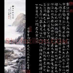 彭林(成人组 优秀奖)硬笔书法大赛 获奖作品图片欣赏