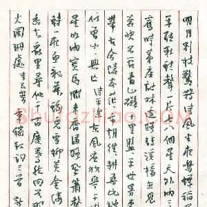 薛龙春硬笔行书辛稼轩词三首  硬笔作品图片欣赏下载