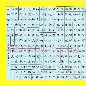 罗贝尼(少儿组 11岁 银奖)硬笔书法大赛 获奖作品图片欣赏