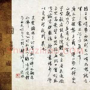 刘良谋(成人组 银奖)硬笔书法大赛 获奖作品图片欣赏