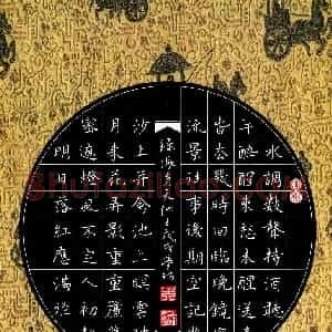 朱学林(成人组 优秀奖)硬笔书法大赛 获奖作品图片欣赏
