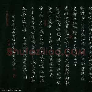 金熙俊 硬笔楷书作品《唐人诗抄》图片欣赏