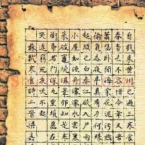 梁嘉仪(少儿组 12岁 银奖)硬笔书法大赛 获奖作品图片欣赏