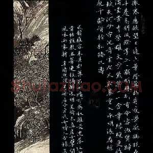 刘广清(成人组 优秀奖)硬笔书法大赛 获奖作品图片欣赏