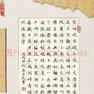 朱士俊(成人组 优秀奖)硬笔书法大赛 获奖作品图片欣赏