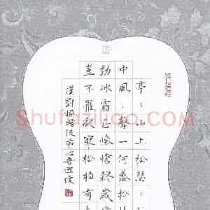 金熙俊 硬笔楷书作品《刘桢赠从弟》图片欣赏
