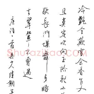 李伟 硬笔行书作品《唐诗一首》图片欣赏