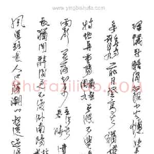 潘现 硬笔行书作品《唐诗五首》图片欣赏