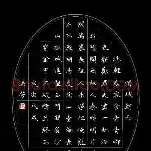 张洪芳(成人组 优秀奖)硬笔书法大赛 获奖作品图片欣赏