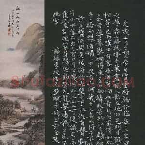 李嫣然(成人组 优秀奖)硬笔书法大赛 获奖作品图片欣赏