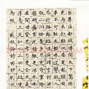 刘欣(少儿组 11岁 银奖)硬笔书法大赛 获奖作品图片欣赏