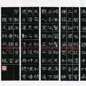 陆文祥(成人组 优秀奖)硬笔书法大赛 获奖作品图片欣赏