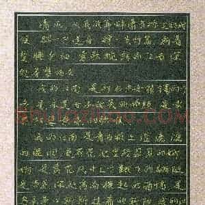 景彦康(少儿组 12岁 银奖)硬笔书法大赛 获奖作品图片欣赏