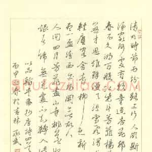 周承武 硬笔行草作品《唐诗四首》图片欣赏