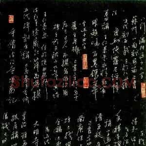 王东雅 硬笔行书作品《重修法门寺塔庙记》图片欣赏