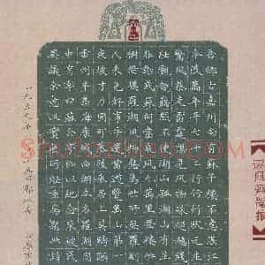 吴钢 硬笔楷书作品《郭沫若雷州西湖诗》图片欣赏