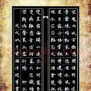 黄镇洋(成人组 优秀奖)硬笔书法大赛 获奖作品图片欣赏