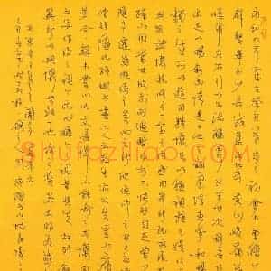 周德聪 硬笔行草作品《兰亭序》图片欣赏