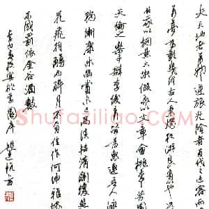 姚建杭硬笔行书李白夜宴桃李园序  硬笔作品图片欣赏下载