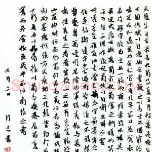 许邦志(成人组 银奖)硬笔书法大赛 获奖作品图片欣赏