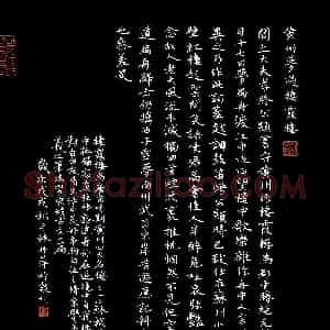 林丹萍(成人组 优秀奖)硬笔书法大赛 获奖作品图片欣赏