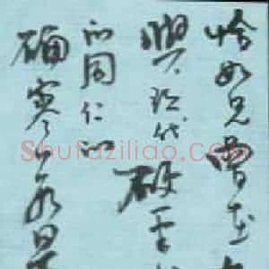 刘贤斌毛笔手札《刘贤斌致曾如影函》原件扫描高清图片欣赏下载