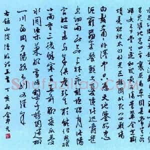 余中元硬笔行书陆游诗五首  硬笔作品图片欣赏下载