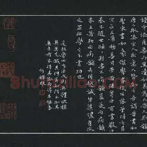 何辉雄(成人组 优秀奖)硬笔书法大赛 获奖作品图片欣赏
