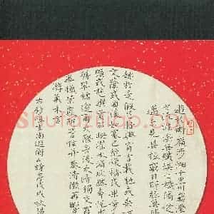 吕珺玲(成人组 优秀奖)硬笔书法大赛 获奖作品图片欣赏