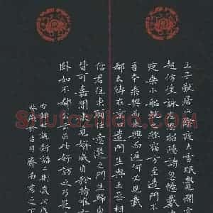 林燕(成人组 优秀奖)硬笔书法大赛 获奖作品图片欣赏