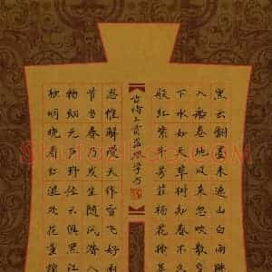 罗盛照 硬笔楷书作品《古诗三首》图片欣赏