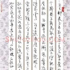 安文风 硬笔行草作品《苏轼词一首》图片欣赏