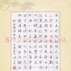 林日丰(成人组 优秀奖)硬笔书法大赛 获奖作品图片欣赏