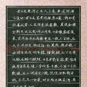 王一荣(少儿组 11岁 银奖)硬笔书法大赛 获奖作品图片欣赏