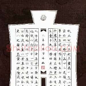 陈雪峰(少儿组 10岁 银奖)硬笔书法大赛 获奖作品图片欣赏