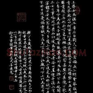 李飞亮(成人组 优秀奖)硬笔书法大赛 获奖作品图片欣赏
